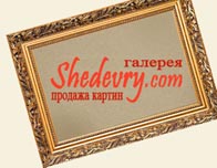 Подарки картина